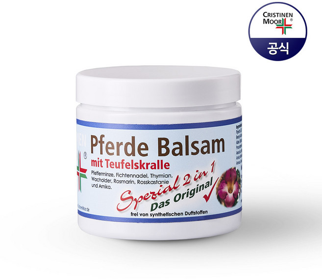 독일 크리스티넨무어 페르데발잠 말밤크림 200ml, 1개