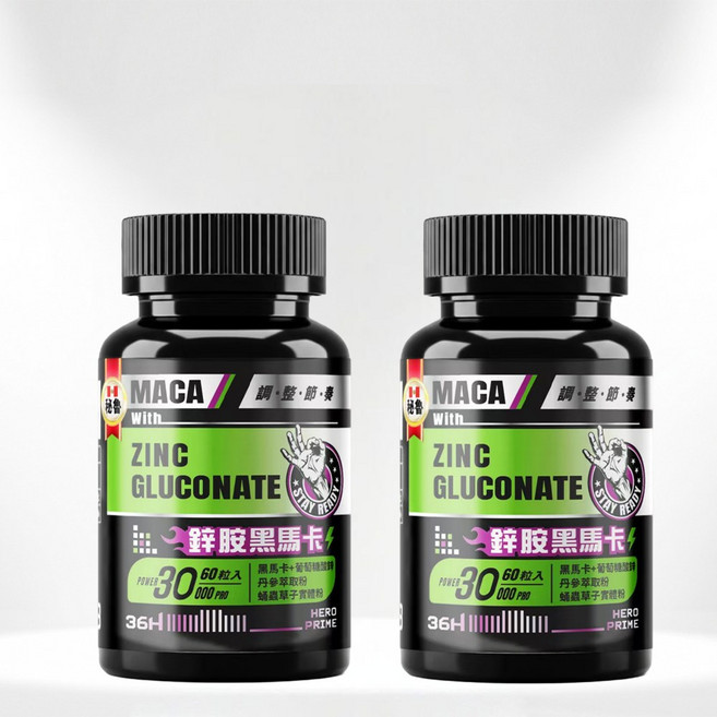 HERO PRIME MACA 鋅胺黑馬卡 調.整.筋.骨.養 60粒/瓶, 60g, 3個