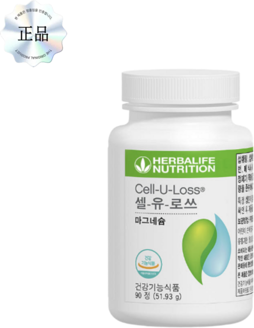 허벌라이프 셀유로스 마그네슘 비타민, 1개, 51.93g