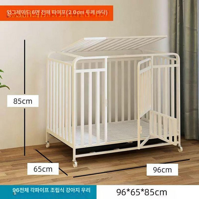 강아지 케이지 켄넬 애견 펜스 가방 철장, 1개, 블랙 두꺼운 6면 두꺼운 95 65x85cm
