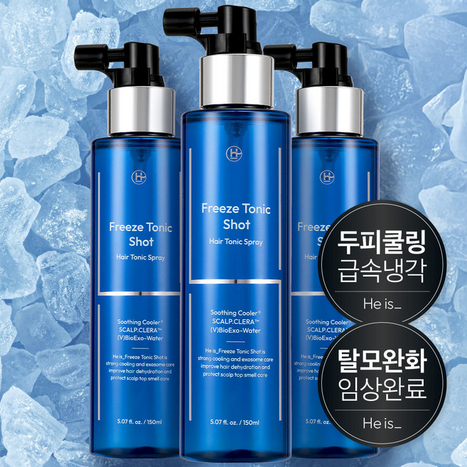 히이즈 프리즈 토닉샷 두피 쿨링 두피열 진정 에센스 스프레이 가려움 보습 영양, 3개, 150ml
