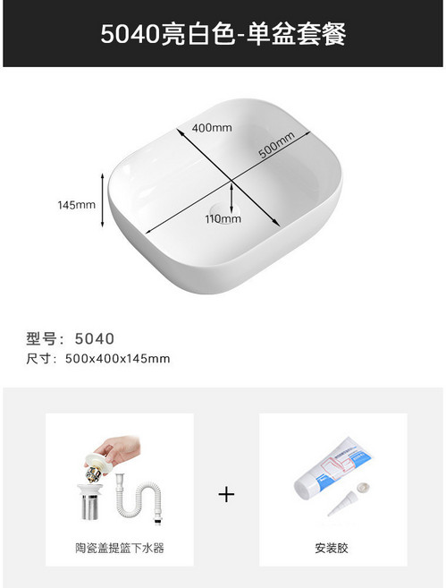 4242 亮白色 臺上盆 陶瓷洗手盆, 1個, DG-500亮光白【單盆】送下水器