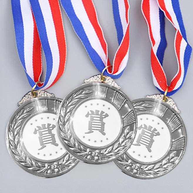 업로드스토어 운동회 행사 우승 메달 세트 (아동용), 은메달(한자), 3개