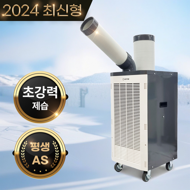 [2025 신형] 실외기 없는 이동식 에어컨 업소용 산업용 공업용 식당 주방용 캠핑 에어컨, CPC-F3100 1구, 그레이