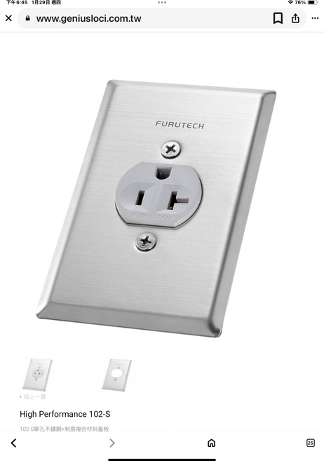 FURUTECH FT-S20A 102-S 單孔不鏽鋼複合材料蓋板 美式電源插座, 白色, 1個, FT-20A(G)