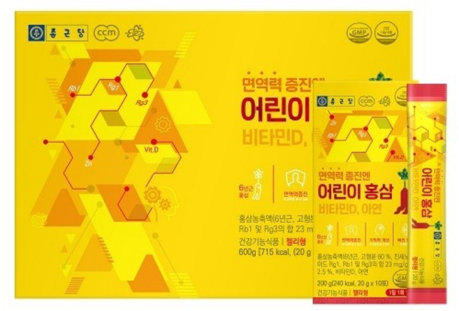 종근당 면역력 증진엔 어린이 홍삼 비타민D 아연, 20g, 1세트