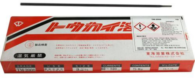 메서 피복아크봉(주철보수육성봉) TM 2000 / 3.2mm / 5kg, 1개
