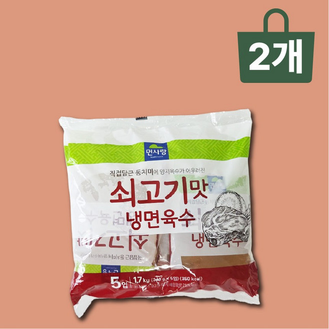 쇠고기맛 냉면육수 파우치형 (340gx5개입) X 2개, 340g, 10개