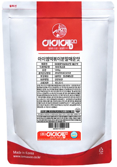 아이엠소스 아이엠떡볶이분말 매운맛 소스 가루, 1개, 500g