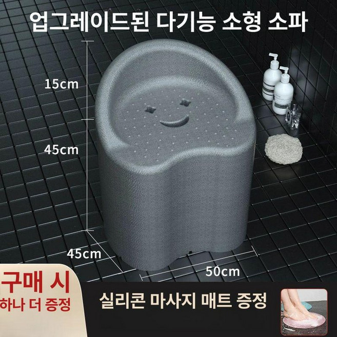 휴대용 좌욕 의자 구멍뚫린 이동식 임산부 좌식 화장실, 그레이1단계높이소파실리콘마사지매트포함, 1개
