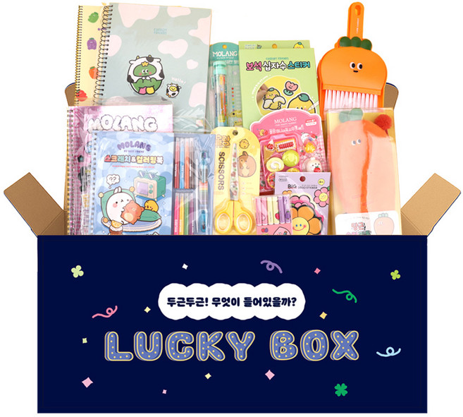 캐릭터 문구 팬시 랜덤 럭키 박스 LUCKY RANDOM BOX 문구 당근 세트 시크릿 언박싱 랜깡 어린이선물세트 크리스마스선물 준비물