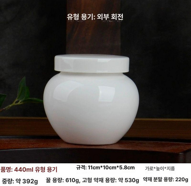 납골함 도자기 밀봉 장례식 납골 납골당 봉안 진공, 1개