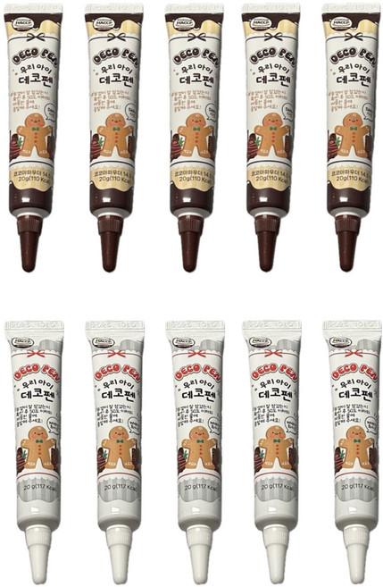 우리 아이 데코펜 2종, 10개, 20g