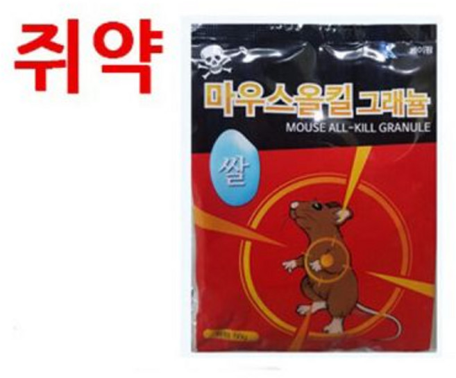 마우스올킬 쌀쥐약 쥐잡기 가루쥐약 쥐약 끈끈이, 마우스올킬 / 쌀쥐약 쥐잡기 가루쥐약 쥐약 끈끈이