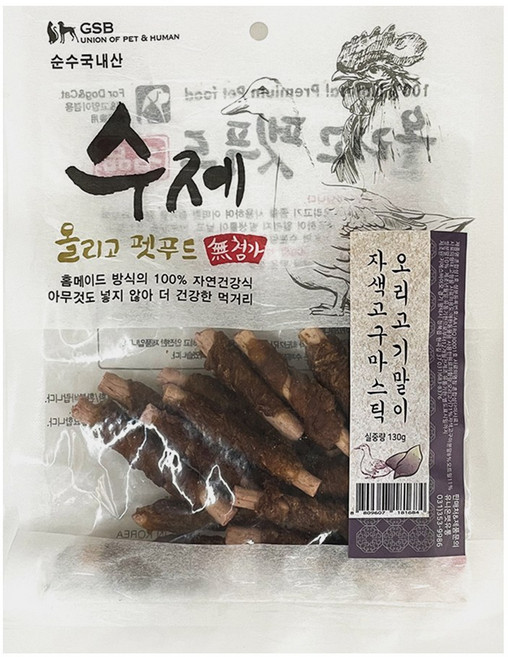 수제올리고펫푸드 국내산 수제간식 자색고구마스틱 오리고기말이 130g, 1개