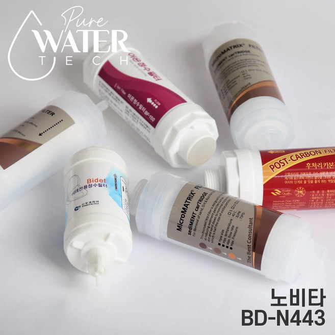 노비타 BD-N443 고급 호환 비데필터 5개 선택형, 나비너트형