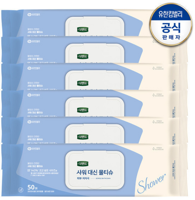 디펜드 샤워 대신 물티슈 캡 50매X12팩, 60g, 50매