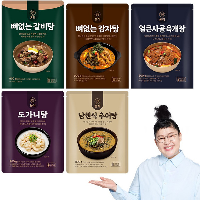 [온작]이영자 뼈없는 갈비탕+감자탕+육개장+도가니탕+추어탕 (총 5팩), 1개, 4.3kg