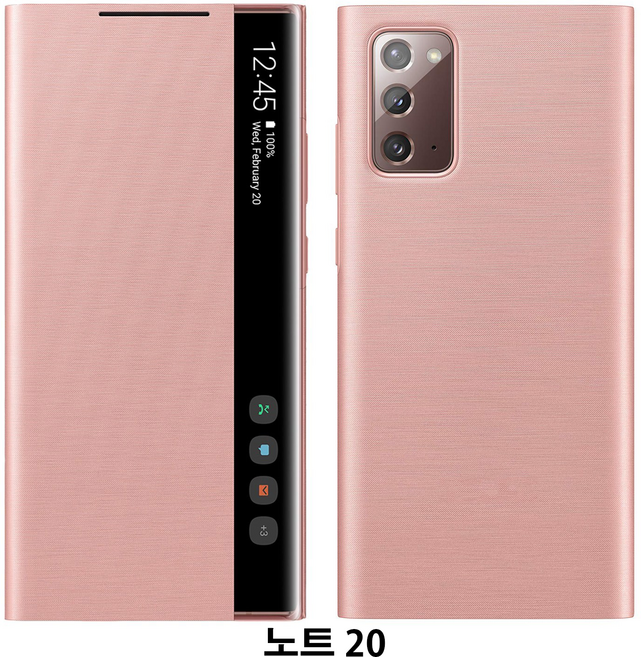 FOXON 갤럭시 노트20/노트20 울트라 스마트 클리어뷰 커버 케이스 호환 Galaxy Note 20/Ultra 5G 케이스