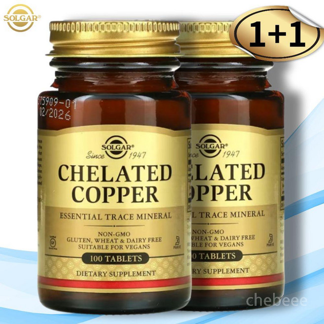 솔가 킬레이트 구리 코퍼 100정 2병 미네랄 SOLGA
