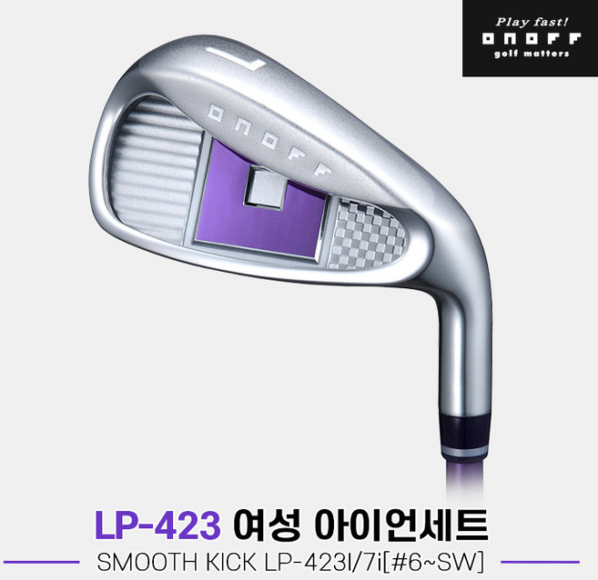 [마스터스인터내셔널정품]2023 다이와 온오프 LP-423 여성 아이언세트[여성용][7i#6~SW][SMOOTH KICK LP-423I], L