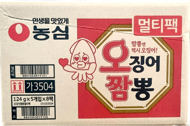 오징어짬뽕 농심 멀티팩 124g x5입 8개 업소용 식당용