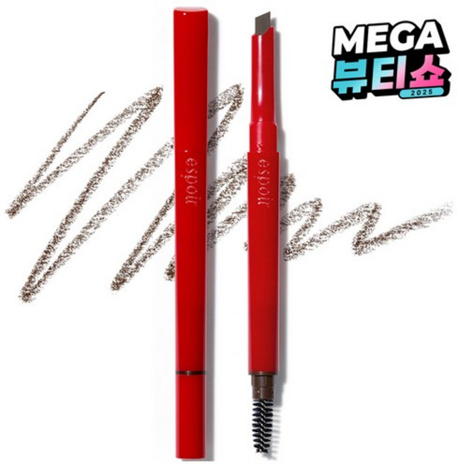 에스쁘아 더브로우 이지 쉐이핑 오토펜슬 0.2g, No. 1 Classic Brown, 10개