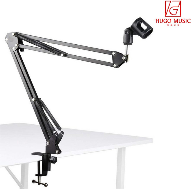 위고뮤직 마이크암 스탠드 G35 마이크 거치대 탁상용 콘덴서