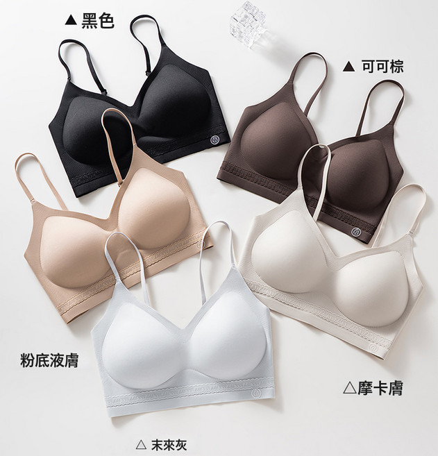 無鋼圈軟支撐無痕內衣 聚攏收副乳 防下垂薄款