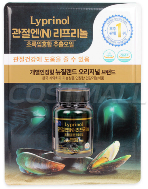 관절N 리프리놀 초록입홍합 추출오일 160mg x 100캡슐, 100정, 1개