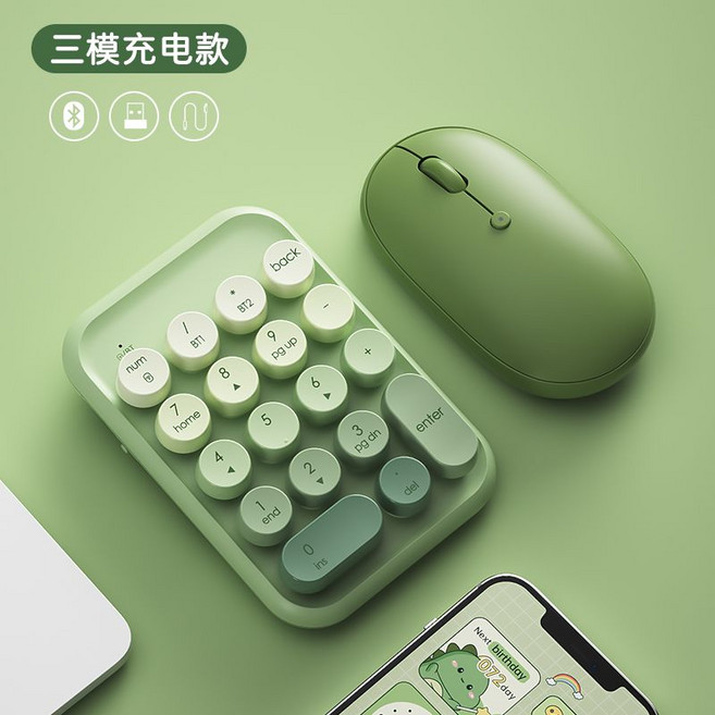 BOW K158D 充電雙模無線藍牙小數字鍵盤, 1個, 抹茶綠 漸變【三模鍵盤+鼠標】充電