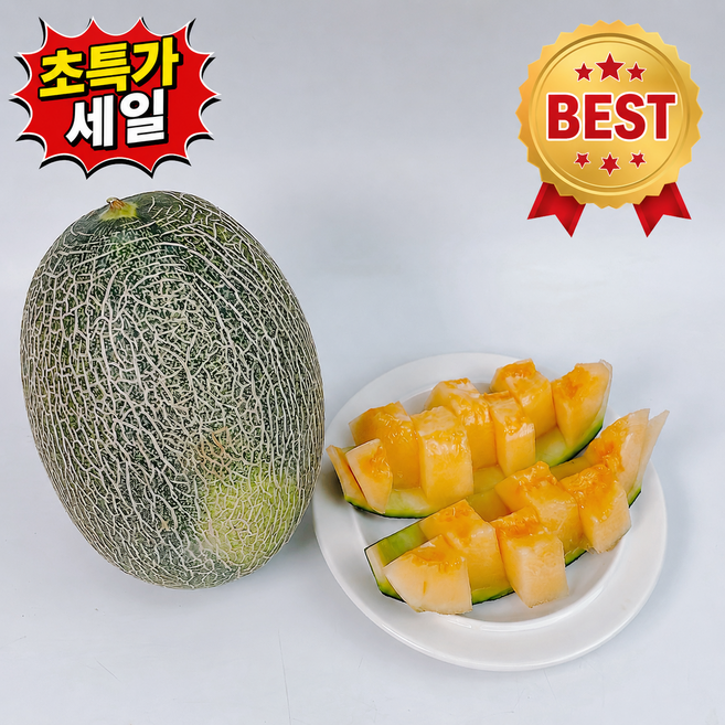 [모드릿] 고령 산지직송 고당도 멜론 하미과 메론 로얄과, 1박스, 2kg (2~3과)