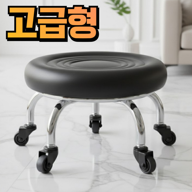 생활해랑 이동식 앉은뱅이 바퀴의자 고급바퀴형, 블랙, 1개