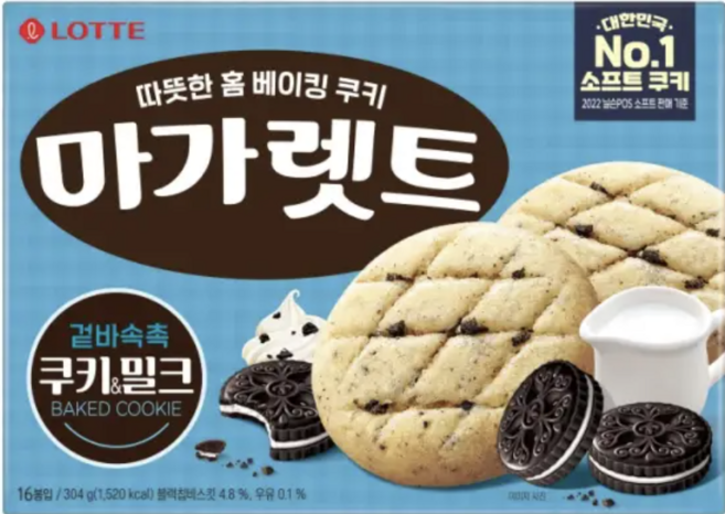 따뜻한 홈 베이킹 쿠키 마가렛트 겉바속촉 쿠키앤밀크, 2개, 304g