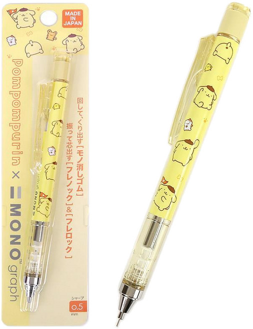 Tombow MONO graph 布丁狗搖搖自動鉛筆 0.5mm 旋轉橡皮擦, 1個, 布丁狗