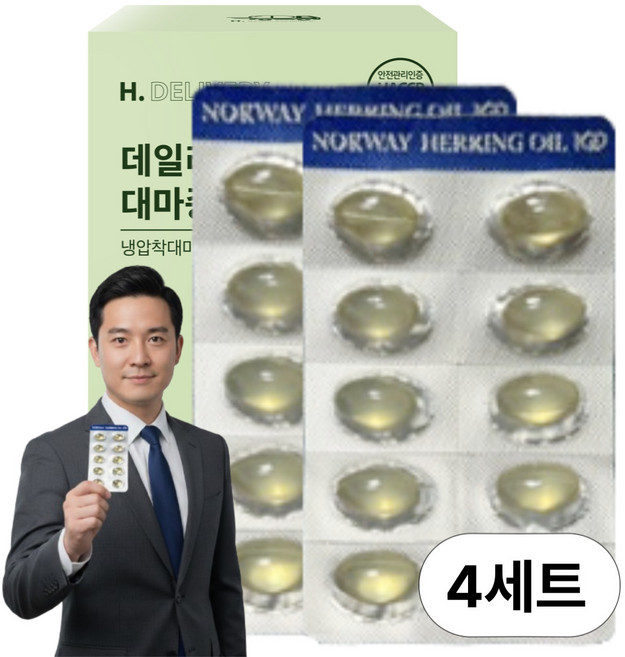 노르웨이 헤링오일 100 오메가11 세토3 대마종자유1000 세트구성 에이치딜리버리, 4세트, 30회분