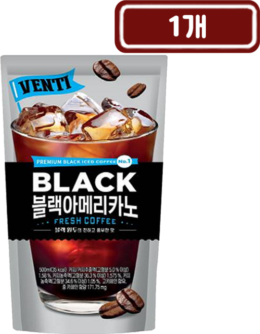 대호)벤티블랙아메리카노500ml 파우치커피, 1개, 500ml