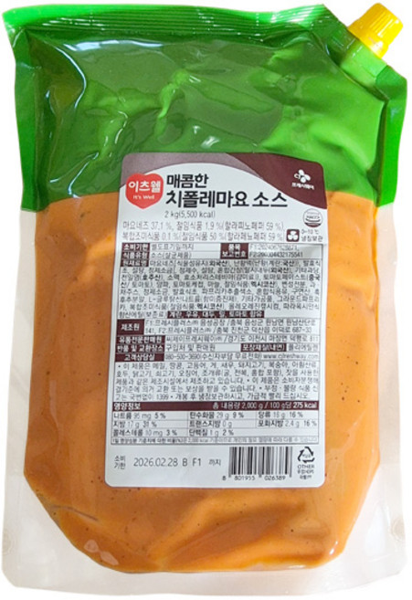 이츠웰 매콤한 치폴레마요 소스, 1개, 2kg