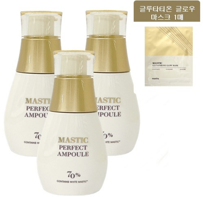 매스티나 퍼펙트 앰플 시즌3 화이트 매스틱 기미 관리 25ml 3개+글루타티온 마스크팩 1매