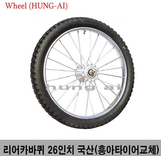 흥아타이어 리어카바퀴흥아타이어, 2개