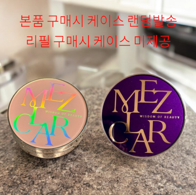 [정품]+신상!! MEZCLAR 메즈클라 스킨케어 에어핏 커버 쿠션 10g 21호(뉴트럴 바닐라) 23호(뉴트럴 베이지) 본품 or 리필 중 택 1 메이크업 지속 UP 리프팅개선, 1개, 23호 본품 (뉴트럴 베이지)