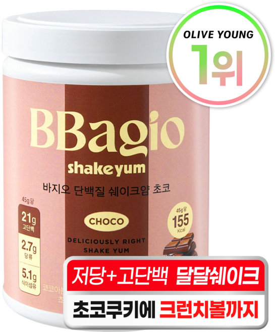 바지오 단백질 쉐이크얌 대용량 초코, 1개, 540g