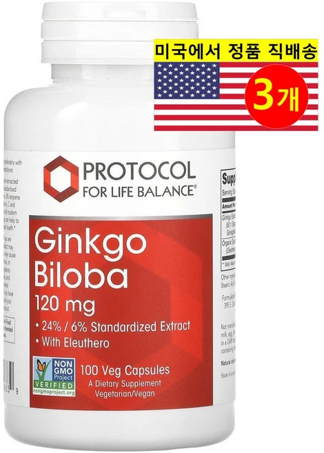 Protocol for Life Balance 징코 Biloba 120mg 100 베지캡슐, 3개, 100정 - 쿠팡