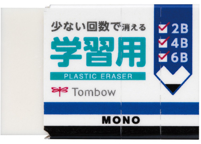 Tombow 蜻蜓牌 學習用橡皮擦, 20個, 白