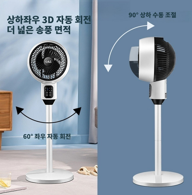 가정용 에어 서큘레이터 스탠드형 실내 회전 팬 리모컨 탁상 겸용 에어컨 보조용 저소음 전기 선풍기, 기계형, 2in1 선풍기