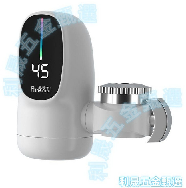 Aihemie 智能即熱式電熱水龍頭 廚房節能熱水器, 110v美規白, 110v美規白