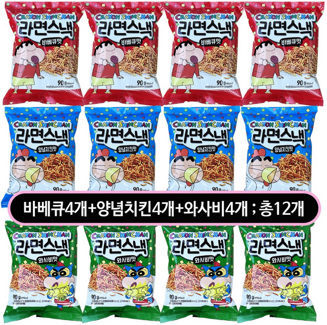 크레용신짱 라면스낵 90g 바베큐맛 4개+와사비맛 4개+양념치킨맛 4개 (총12개) 과자뿌셔뿌셔에낙, 12개