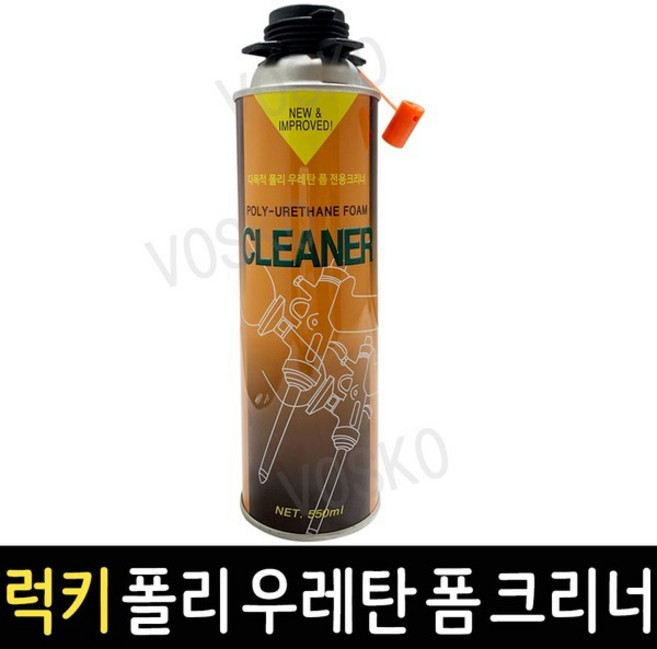 다목적 폴리우레탄폼 전용 크리너 세척제 제거 클리너, 1개