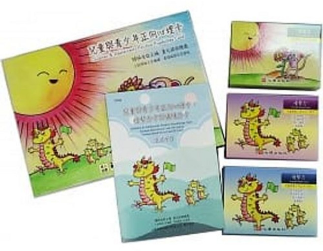書本熊 兒童與青少年正向心理卡 心理教育輔助工具