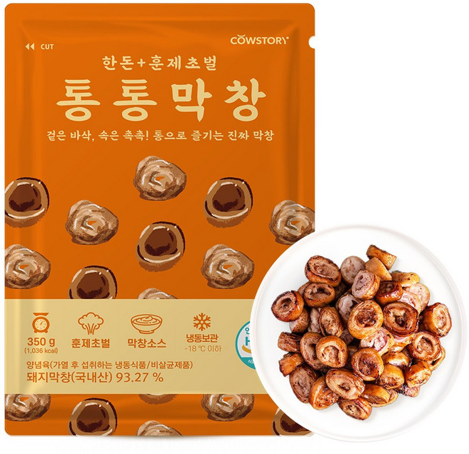 [카우스토리] 국내산 한돈 훈제 초벌 통통막창 밀키트 캠핑음식, 1개, 350g